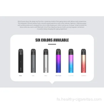 مخزن کیت سیستم Smok Solus vape منحصر به فرد